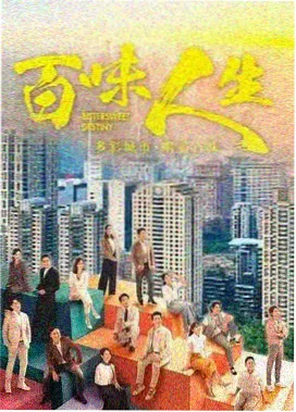 长夜将明全本小说TXT封面
